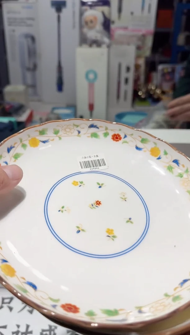 瓷片正品折扣正品折扣正品折扣@@1