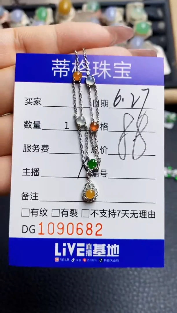 翡翠戒指银S925镶嵌0682