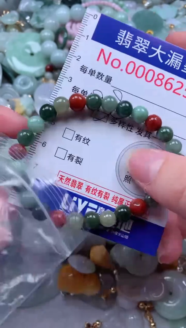 翡翠未镶嵌吊坠(不含链)8625