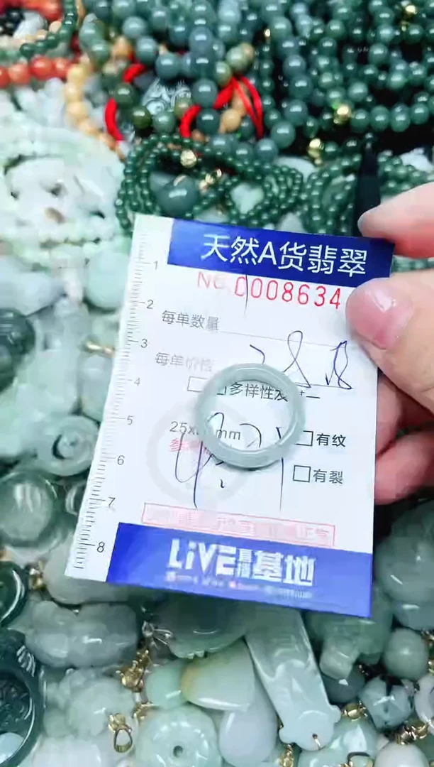 【闪购商品】翡翠吊坠(不含链)未镶嵌翡翠