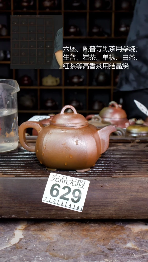 壶四大名陶钦州坭兴陶629