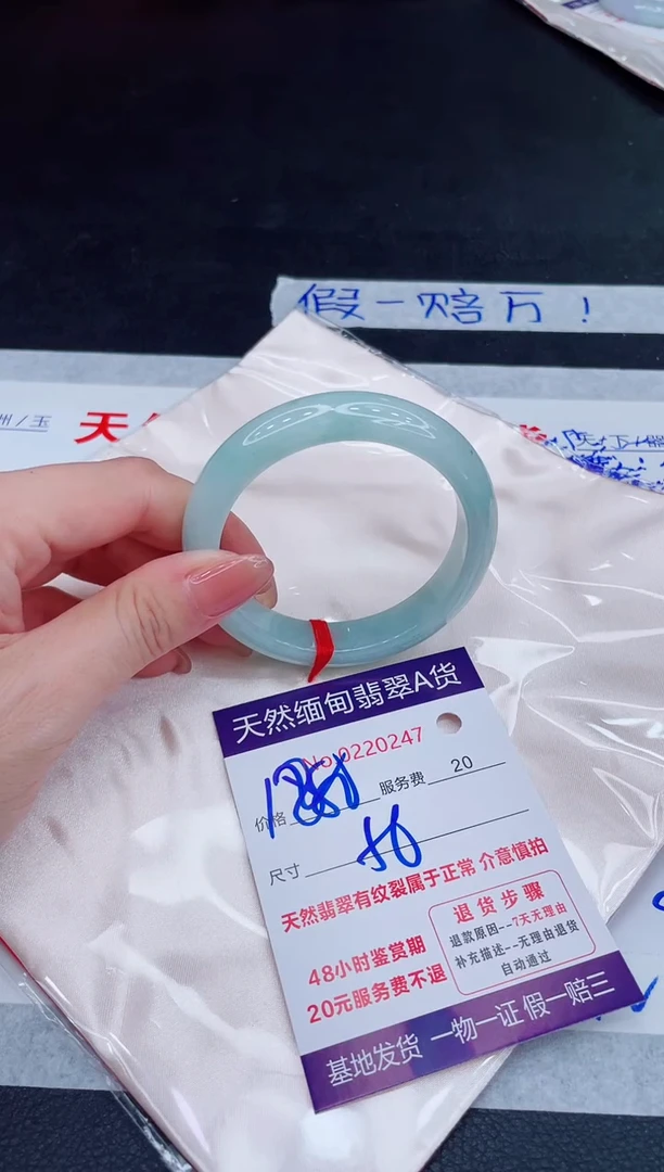 未镶嵌手镯翡翠1280.00