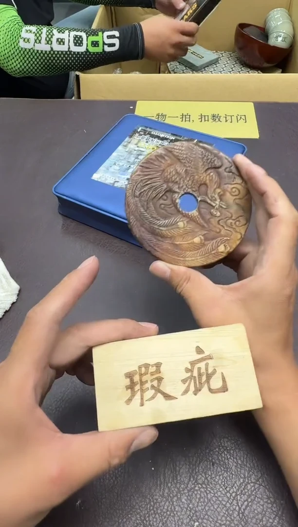 琉璃手工艺品V***A273