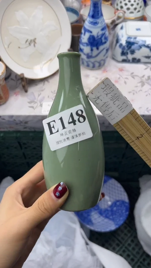 瓷片          E148