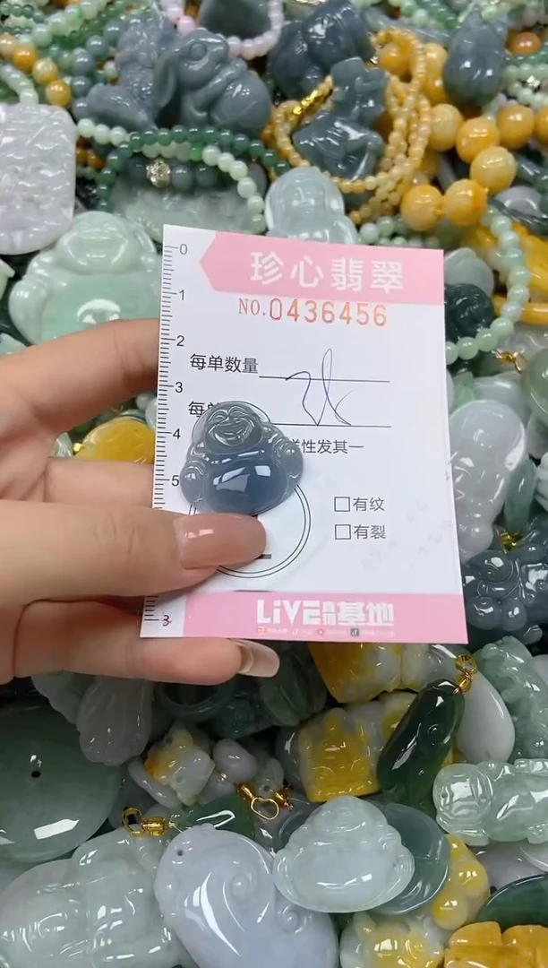 颈饰未镶嵌翡翠闪购0436456