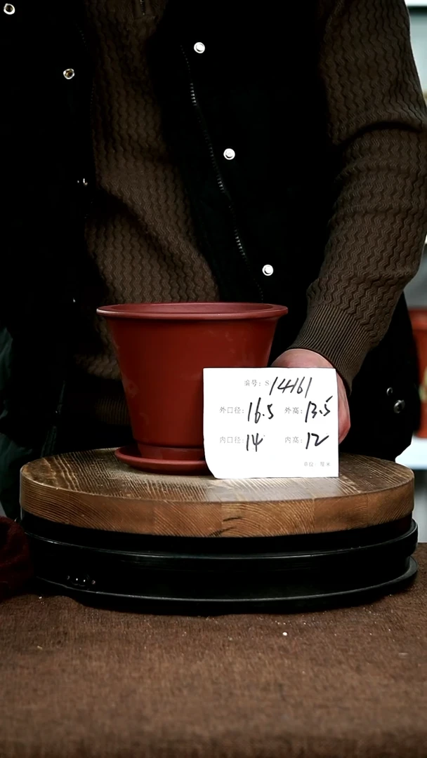 【闪购商品】紫砂花盆14161+z宜兴紫砂花盆