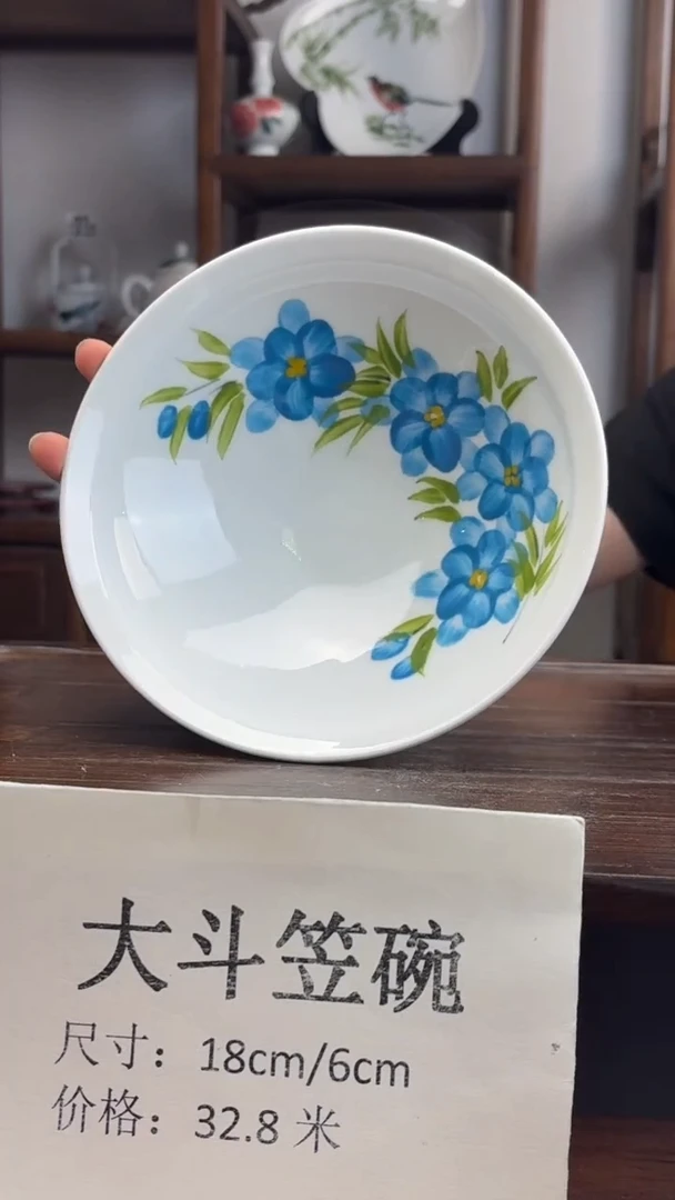 瓷片国韵瓷坊-手绘小蓝花大斗笠碗