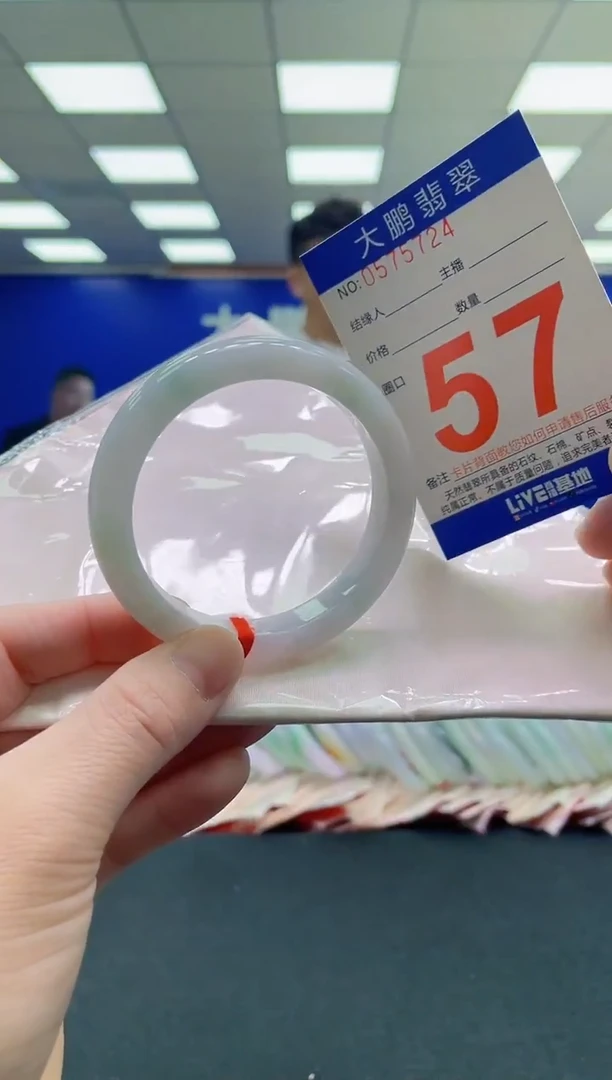 未镶嵌手镯翡翠AAAAAAAAAA