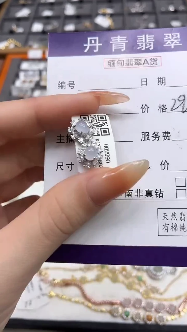 颈饰银S925镶嵌翡翠111111