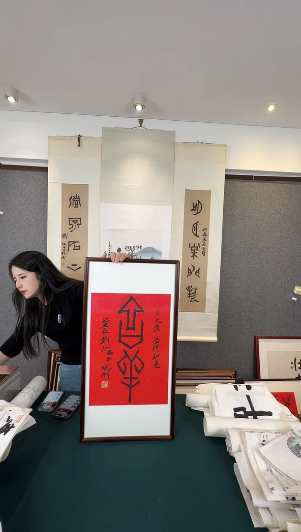 国画老师手写手绘作品