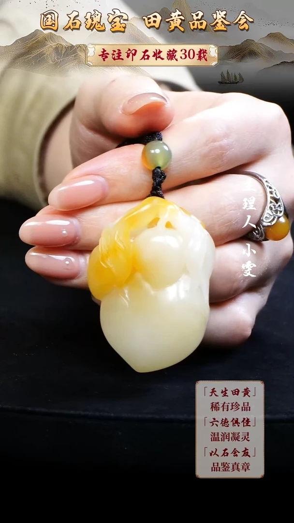 寿山石印石龙**爷111111111