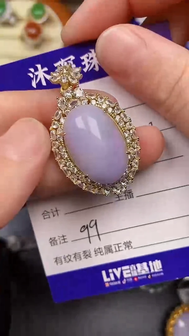 银S925镶嵌戒指翡翠9900