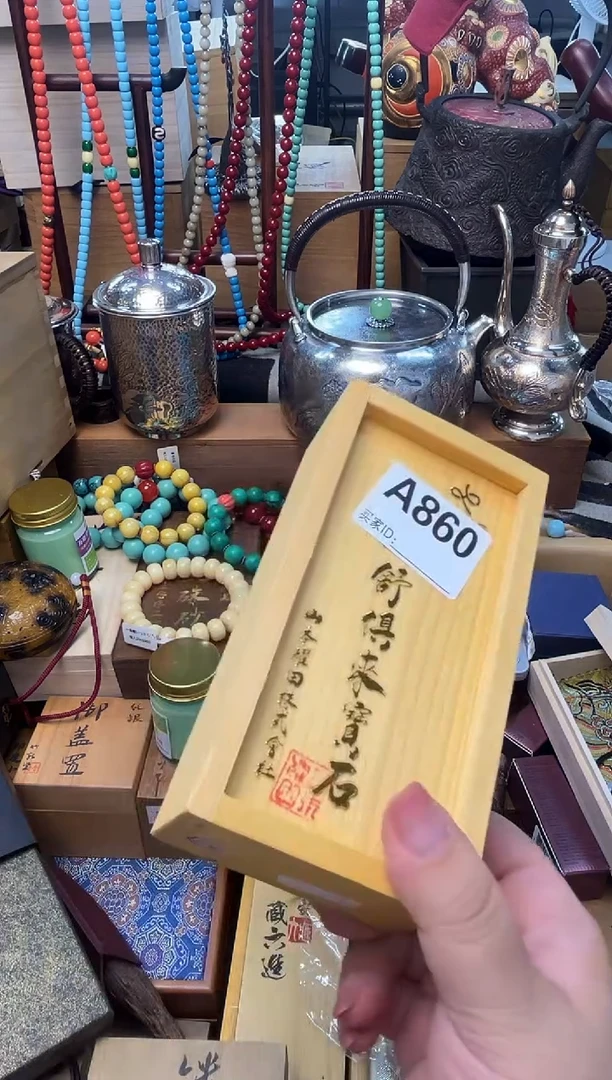 瓷片A860炎美壹号铺质量保证