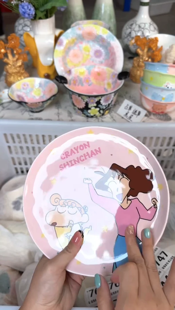 瓷片738默认微瑕15包邮库存1件