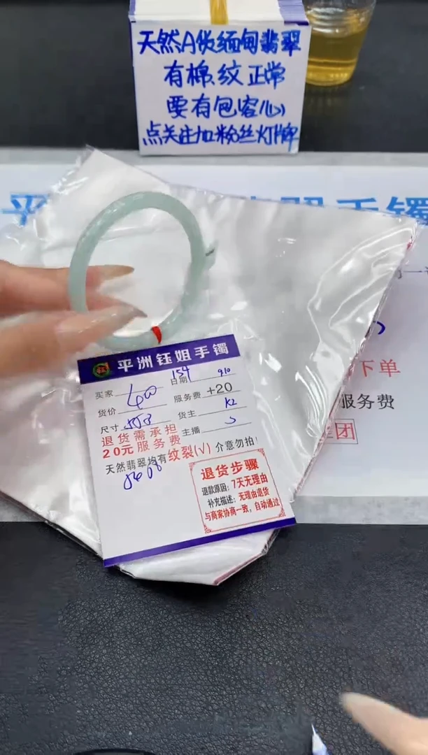 未镶嵌手镯翡翠11111111