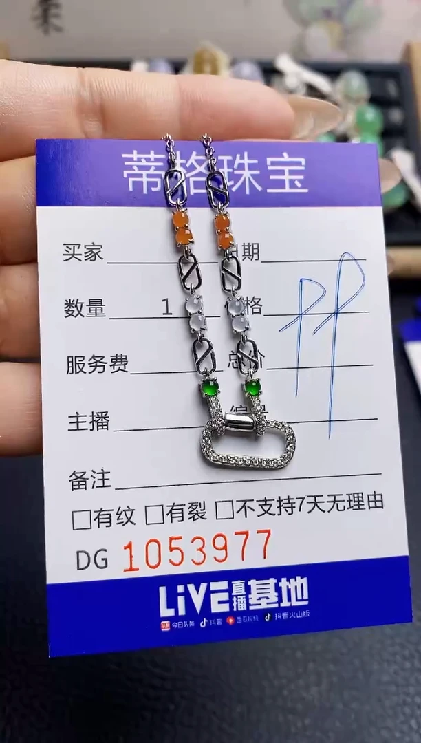 翡翠戒指银S925镶嵌3977