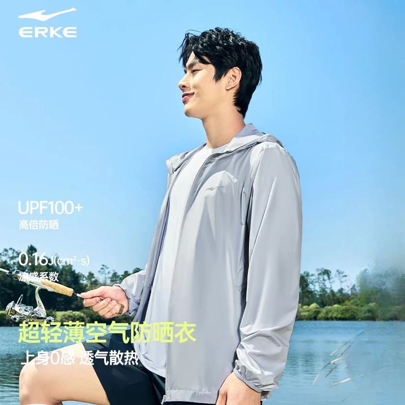 泡泡冰3丨鸿星尔克防晒衣男2025秋季新款男士钓鱼冰丝防晒服外套
