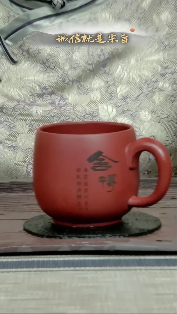 茶杯紫砂0543413053235143
