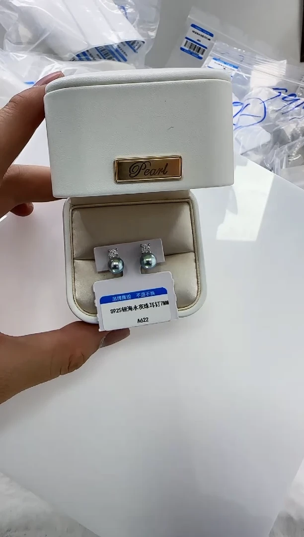 【闪购商品】海水珍珠DA银S925镶嵌a622 灰珠耳环7