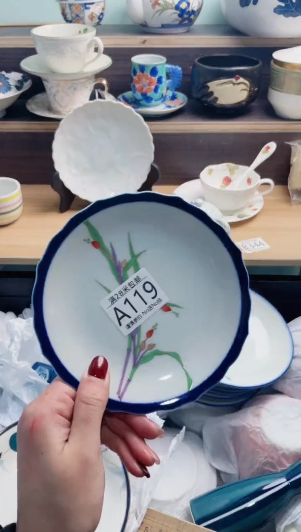 【闪购商品】A119***********