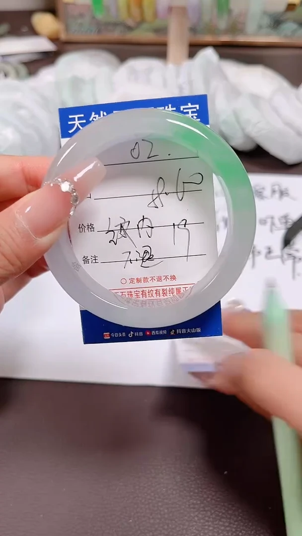 翡翠手镯未镶嵌02