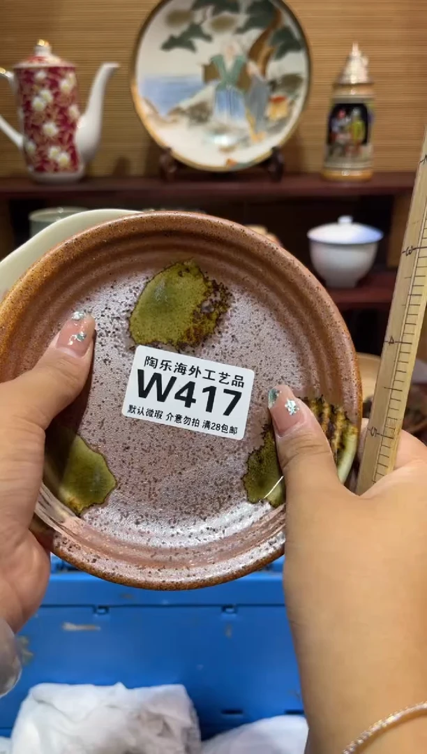 其他木**房        W417