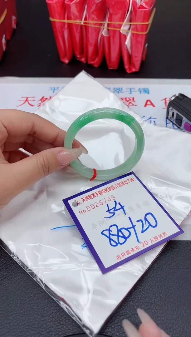 【闪购商品】翡翠手镯未镶嵌111111111111111