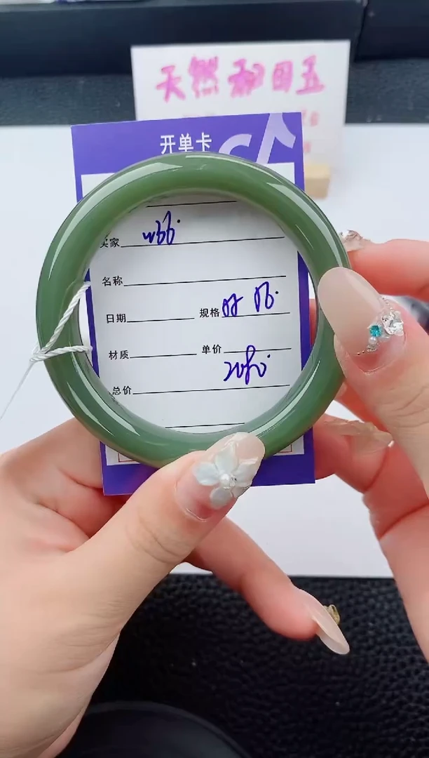 未镶嵌手镯和田玉36碎玉为微色差T4