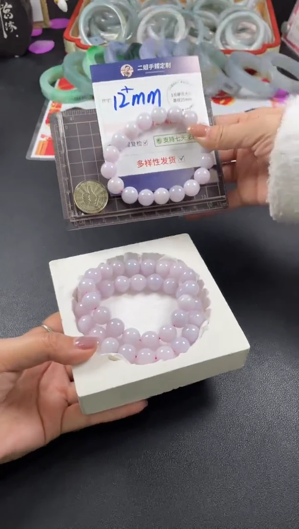 【闪购商品】翡翠耳饰未镶嵌粉手串FL17多样性发其一CP配绳