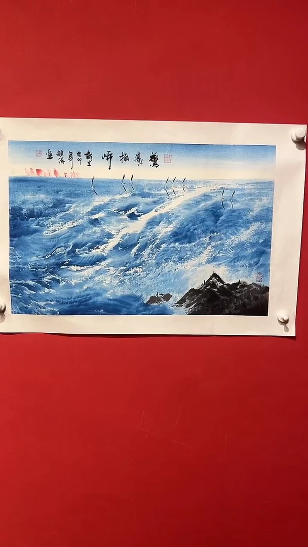 国画赵海-3平尺-国画