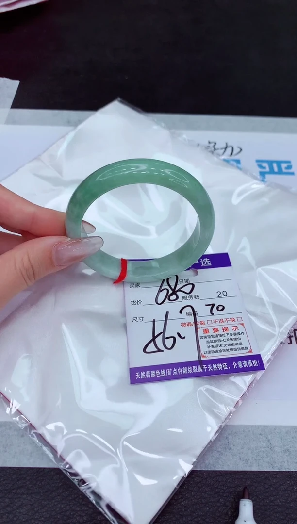 【闪购商品】翡翠手镯未镶嵌1111111111111111