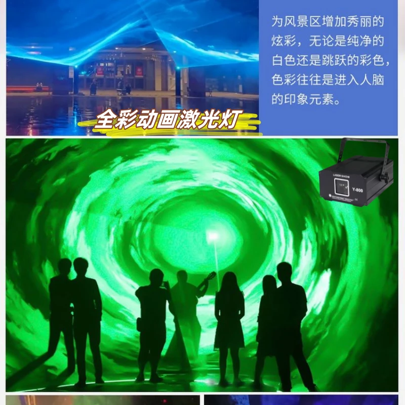 时空隧道灯全彩动画激光灯剧场剧本杀密室逃脱场景搭建隧道激光灯