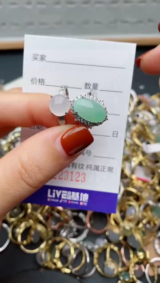 银S925镶嵌戒指翡翠.