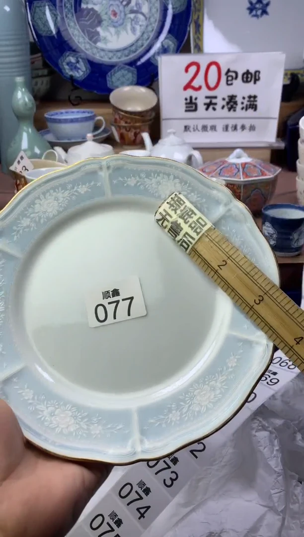 荆*舞顺鑫工艺品店闪购