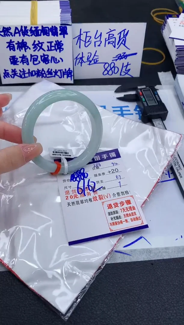 未镶嵌手镯翡翠1111111