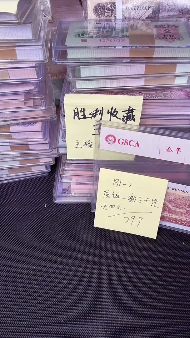 191 豹子号 十连号
