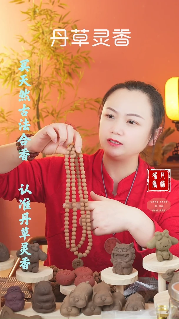 【闪购商品】（降香1.0圆珠108字手持）