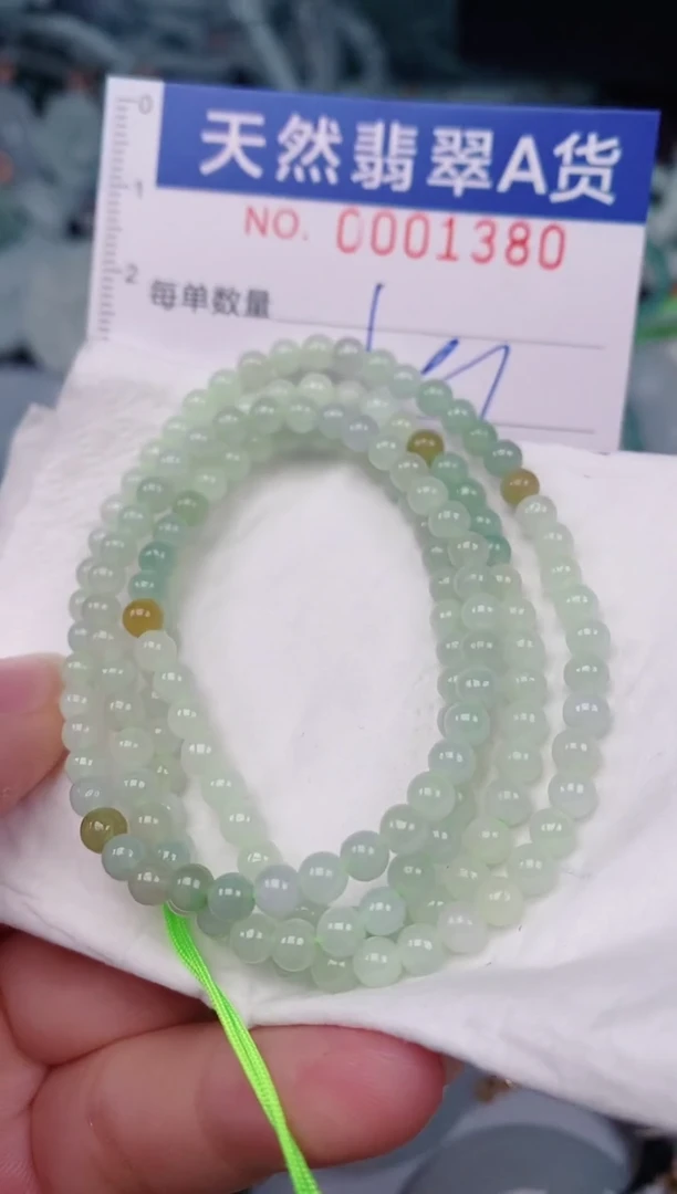 颈饰未镶嵌翡翠00001380