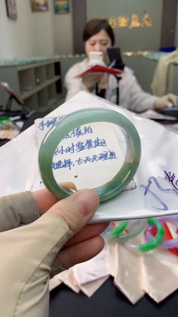 未镶嵌手镯翡翠0970441240