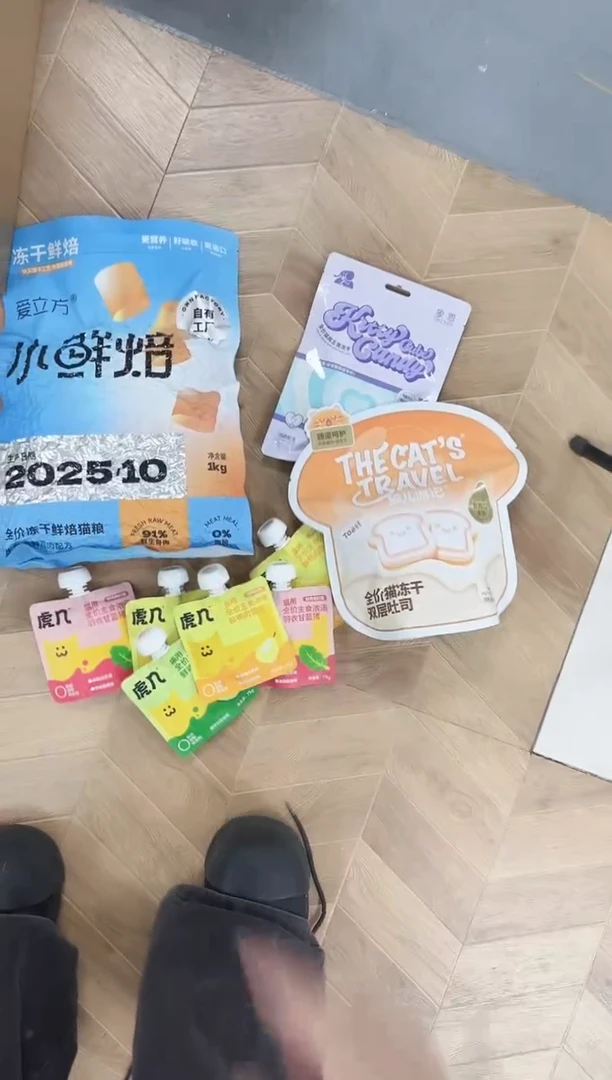 189拓海小鲜焙大*1包+象恩小分子*1包+吐司冻干*1包+虎几汤包*6包