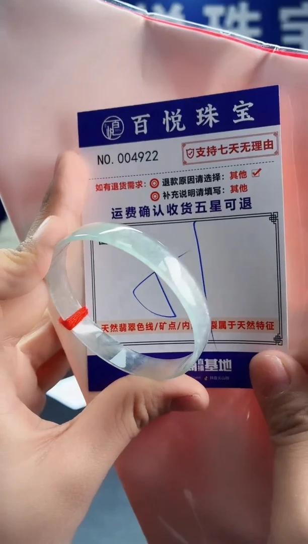 未镶嵌手镯翡翠叮当镯公主镯