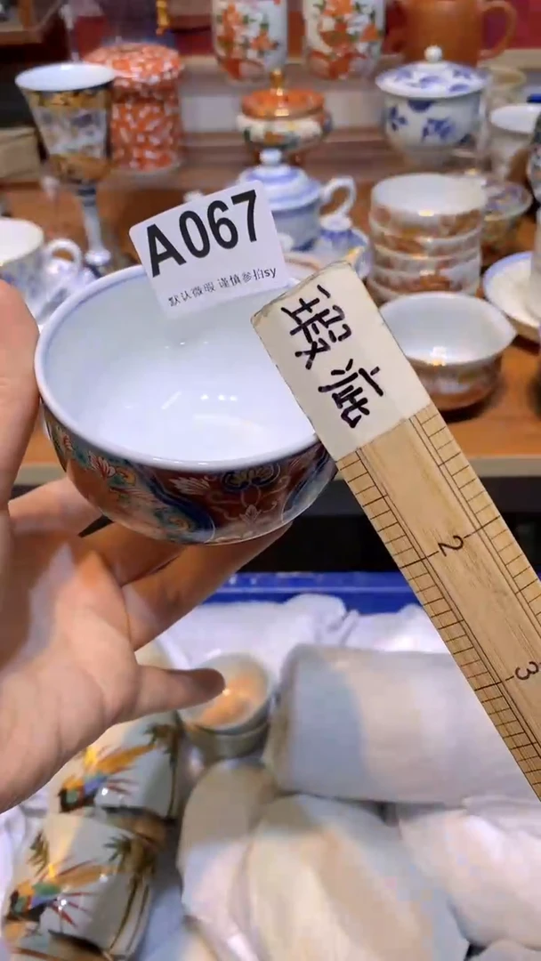 【闪购商品】思羽甄选壹号商品AA067