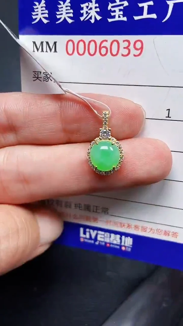 颈饰银S925镶嵌翡翠6039