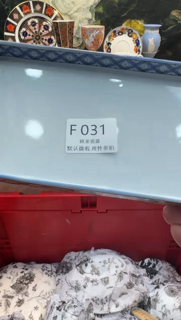 瓷片彩*儿瓷片 F031