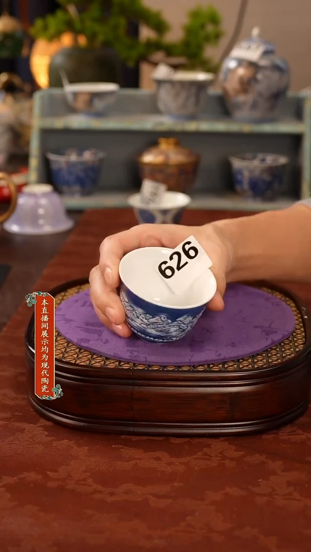 瓷片景德镇陶瓷茶器626