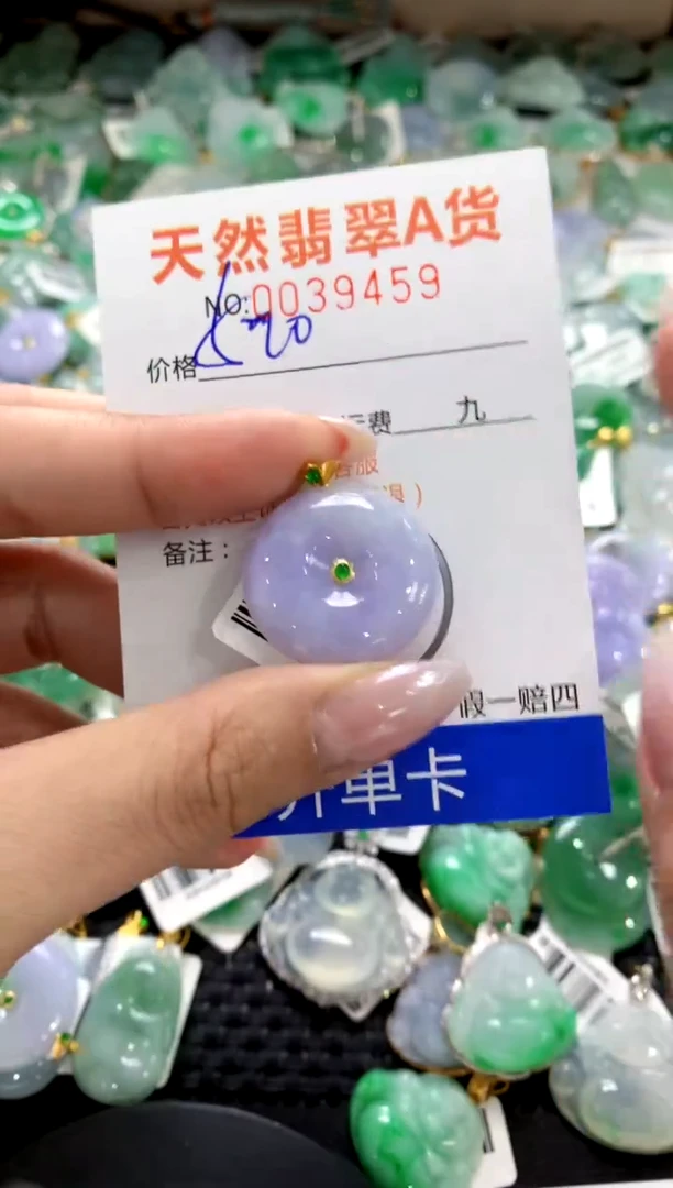 颈饰18K金镶嵌翡翠1111111111111111