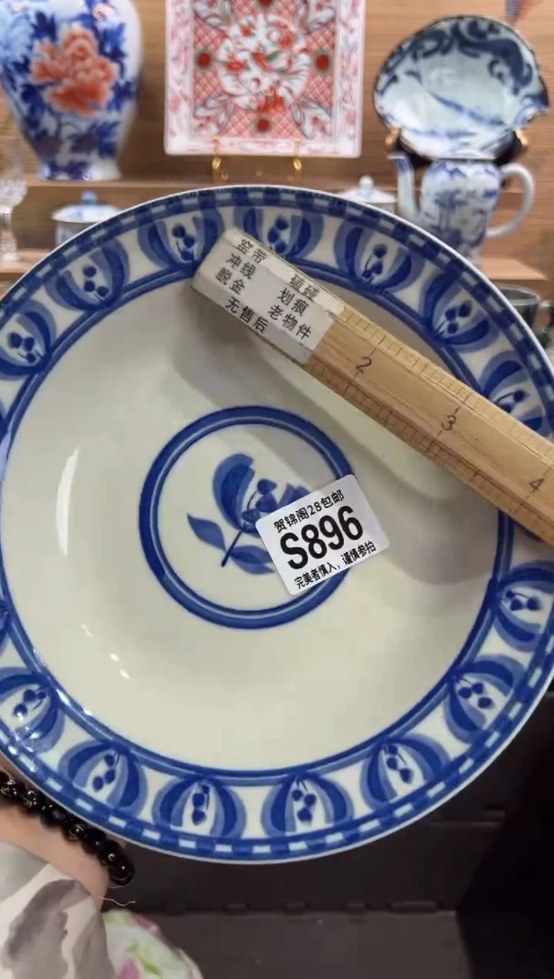 瓷片毛*豆满28包邮 S896
