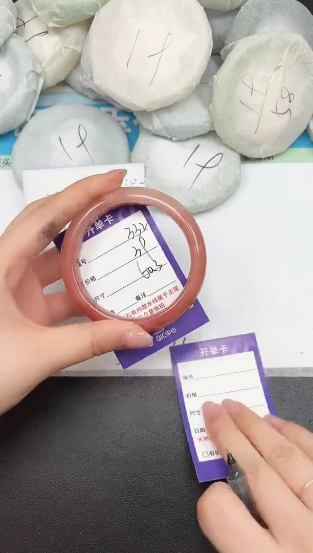 未镶嵌手镯石英质玉A332/60.3