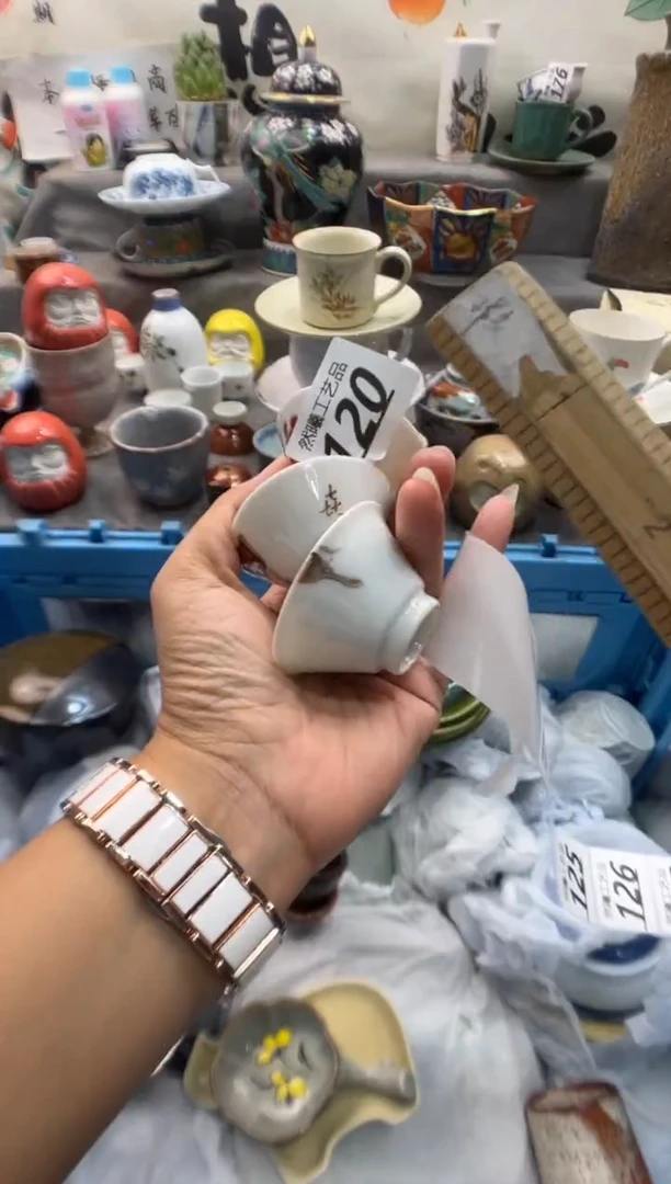 瓷片大****涯120