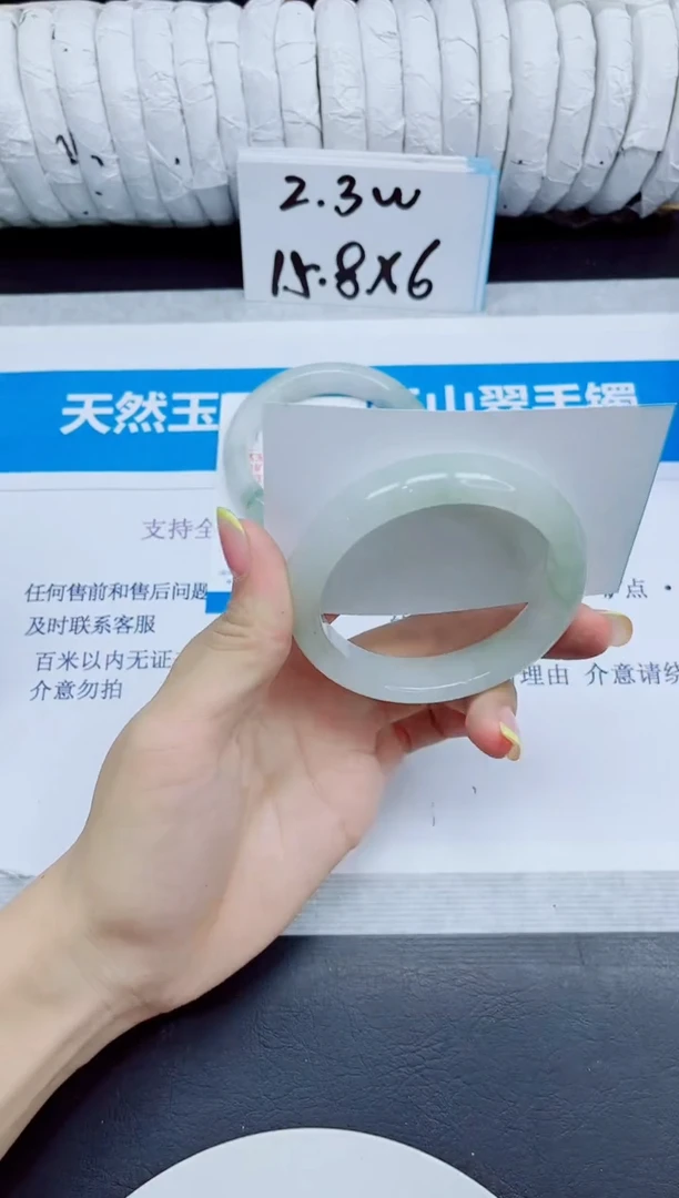 石英质玉手镯未镶嵌186/54